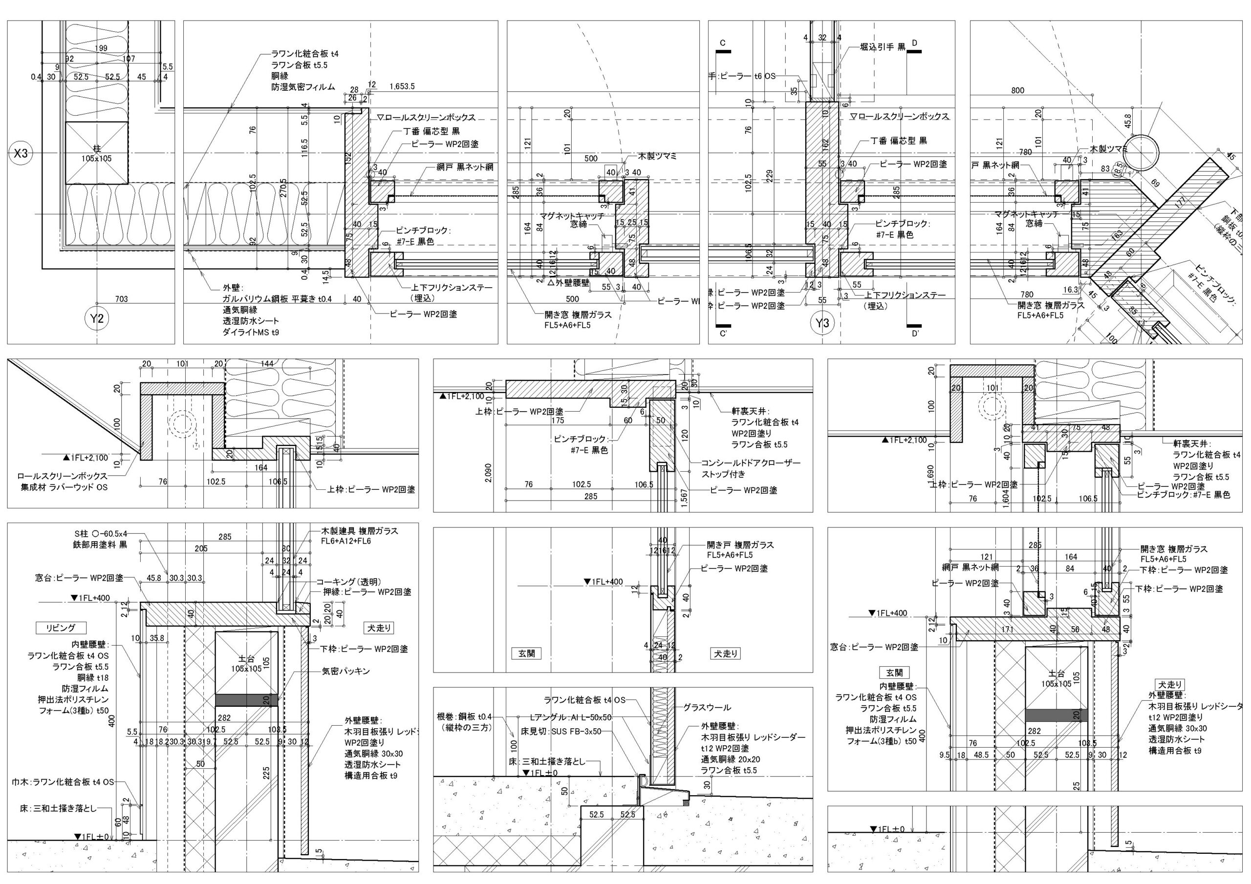 和邇のコート・ハウス建築記（5） - 基本設計と実施設計